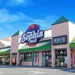 【駐車場無料でストレスフリー！】松井山手ゴルフスクールがオープンする「ソフィアモール」の魅力をご紹介！