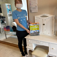 【嬉しいご報告】地域での素敵な出会い！ご近所のエステサロンさんとの連携がスタート！そして、ツルツル美肌に…！