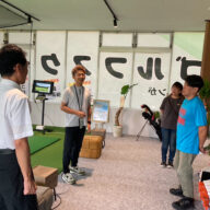 【感謝！】まちゼミin八幡、無事終了！たくさんの笑顔に会えた、最高の1ヶ月半でした！