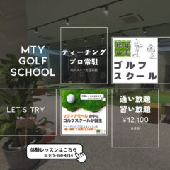 業務マニュアル