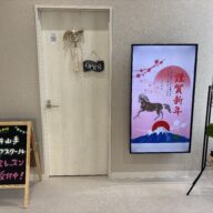 【感謝】昨年はありがとうございました！2026年も全力始動。本年もよろしくお願いします！