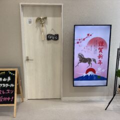 【感謝】昨年はありがとうございました！2026年も全力始動。本年もよろしくお願いします！